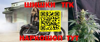 бутик Гусиноозёрск
