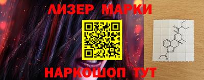 каннабис Беслан