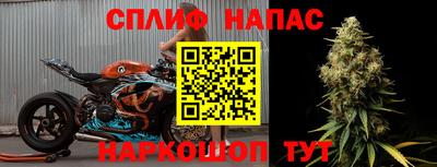 бутик Гусиноозёрск