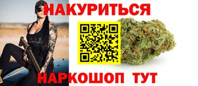 бутик Гусиноозёрск