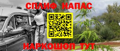 гашиш Берёзовский