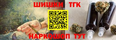 марки lsd Бийск