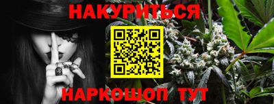 соль ск Гусев