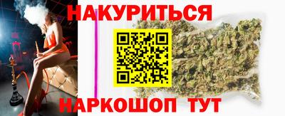 каннабис Беслан