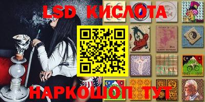 соль ск Гусев