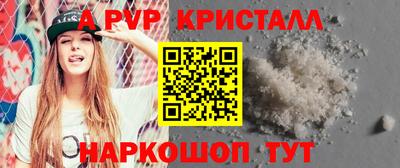 гашиш Берёзовский