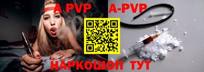 бутик Гусиноозёрск
