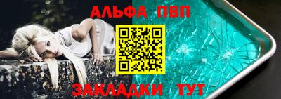 соль ск Гусев