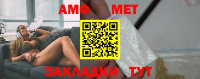 каннабис Беслан