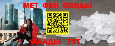 марки nbome Абакан