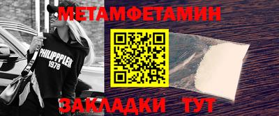 соль ск Гусев