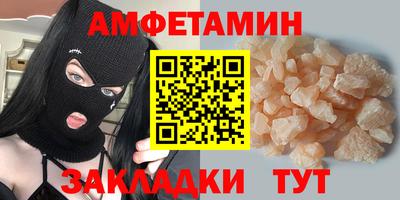 соль ск Гусев