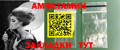 бутик Гусиноозёрск
