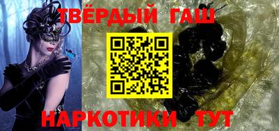 бутик Гусиноозёрск