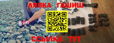 марки lsd Бийск