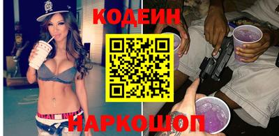 бутик Гусиноозёрск