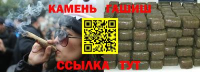 соль ск Гусев