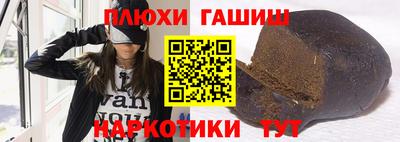 соль ск Гусев