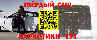 бутик Гусиноозёрск