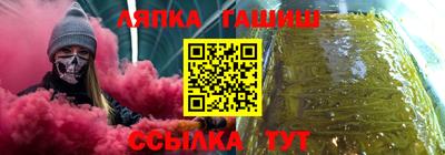 бутик Гусиноозёрск