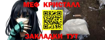 бутик Гусиноозёрск