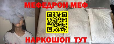 каннабис Беслан