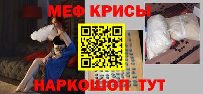 МДМА Гусь-Хрустальный