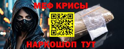 эйфоретик Абинск