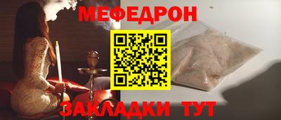 МДМА Гусь-Хрустальный