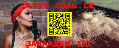 каннабис Беслан