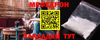 каннабис Беслан