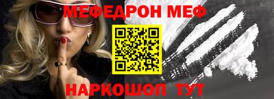бутик Гусиноозёрск