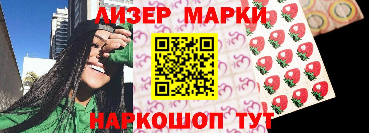 Лсд 25 экстази ecstasy Серов
