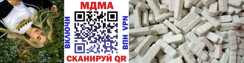 MDMA молли  Серов 