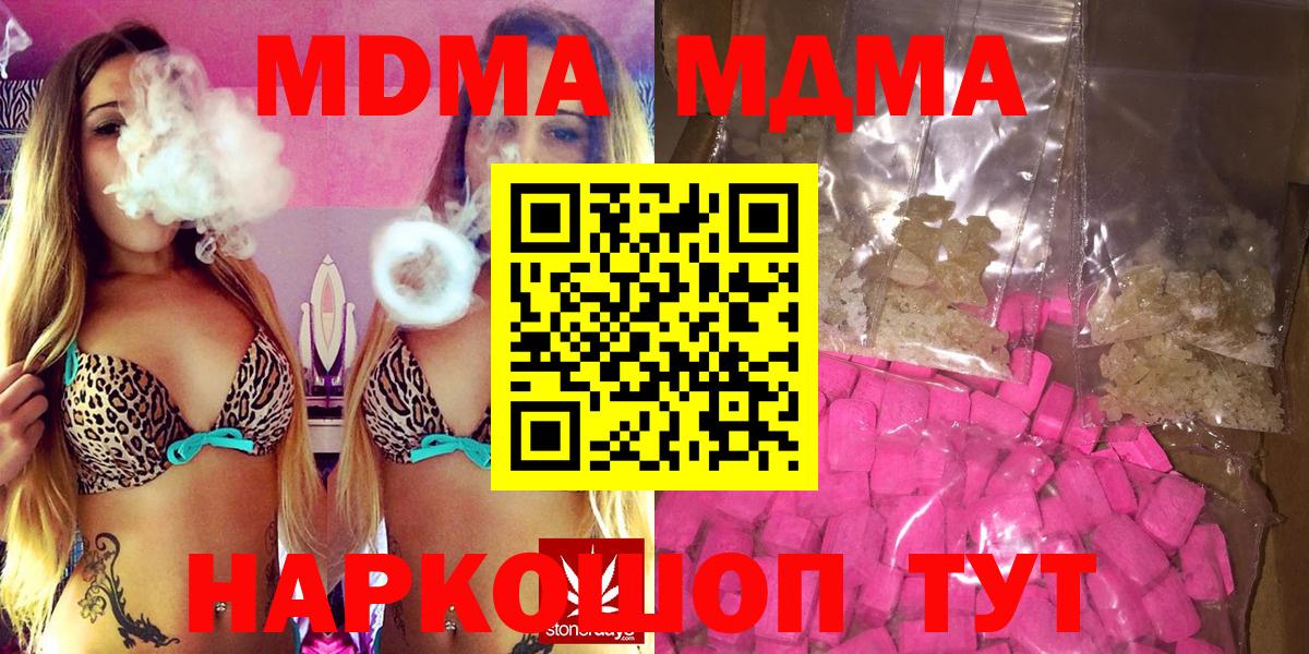 Alpha-PVP  КОКАИН  Марки  Мефедрон  Вход с VPN  Кетамин  Конопля  Серов  Как найти наркотики? 