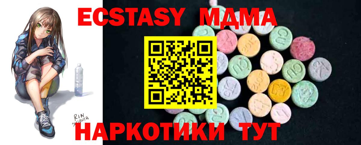 Меф мяу мяу Серов
