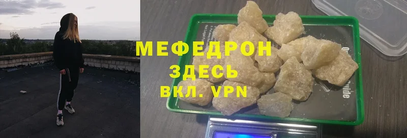 дарнет шоп  Серов  MEGA как войти  Меф mephedrone 