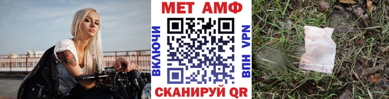 МЕТАМФЕТАМИН Декстрометамфетамин 99.9%  Серов 