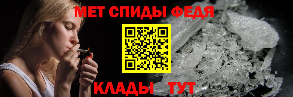 МЕТАМФЕТАМИН витя  Серов  МЕТАМФЕТАМИН витя 