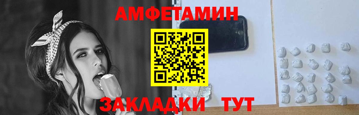Метамфетамин витя Серов