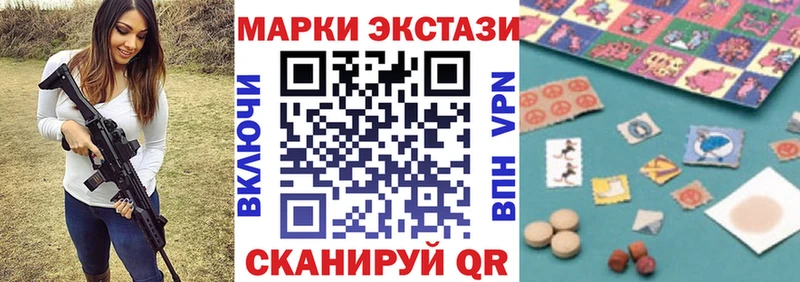 Марки 25I-NBOMe 1,8мг  Серов 