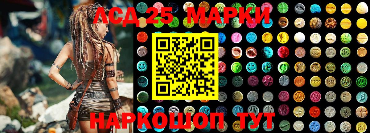 Марки NBOMe 1,5мг  Марки NBOMe 1,5мг  Марки NBOMe  Серов 