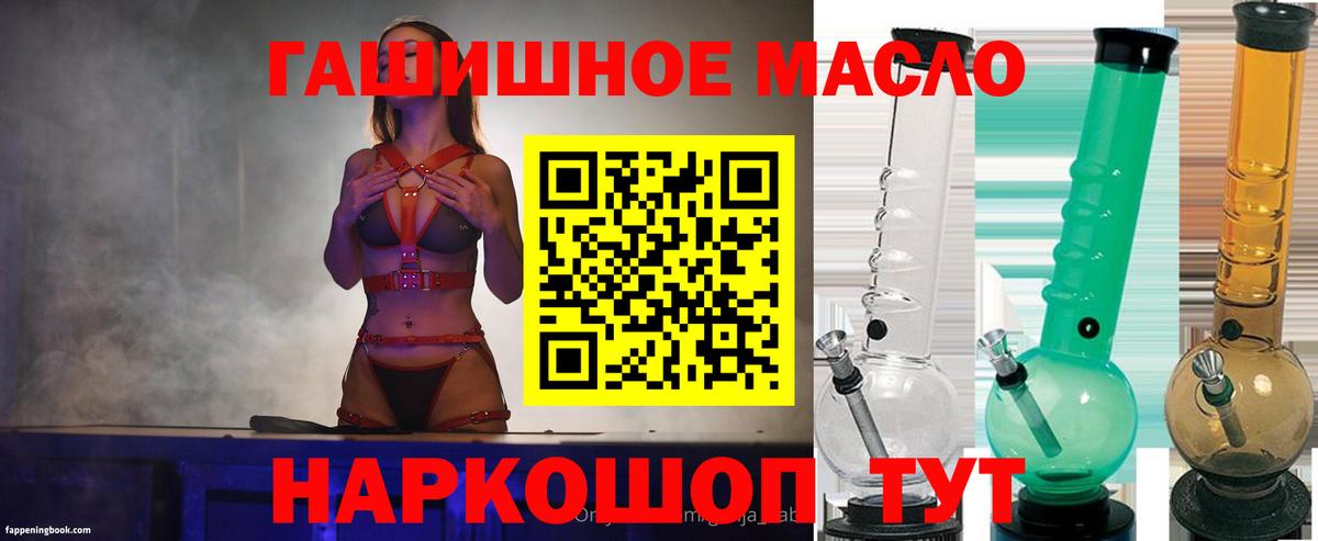 ТГК Wax Серов