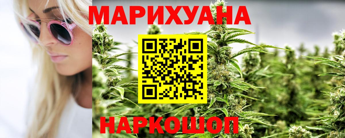 Серов  Бошки Шишки MAZAR  Канабис план  МАРИХУАНА семена  Вход с VPN  Бошки Шишки ГИДРОПОН 